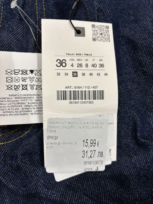 Дамски бермуди Zara