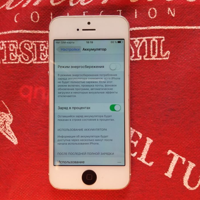 Продаеться IPhone 5