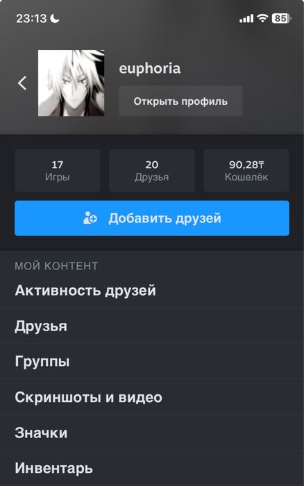 Dota 2 акк с рейтингом