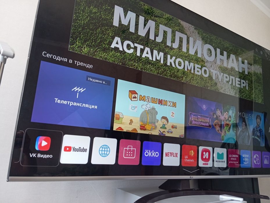 Продам телевизор LG 65 диагонали