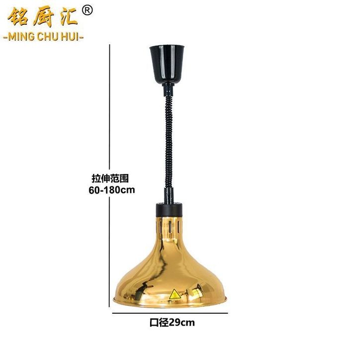 Лампа Иситгич , Lomp isitgich