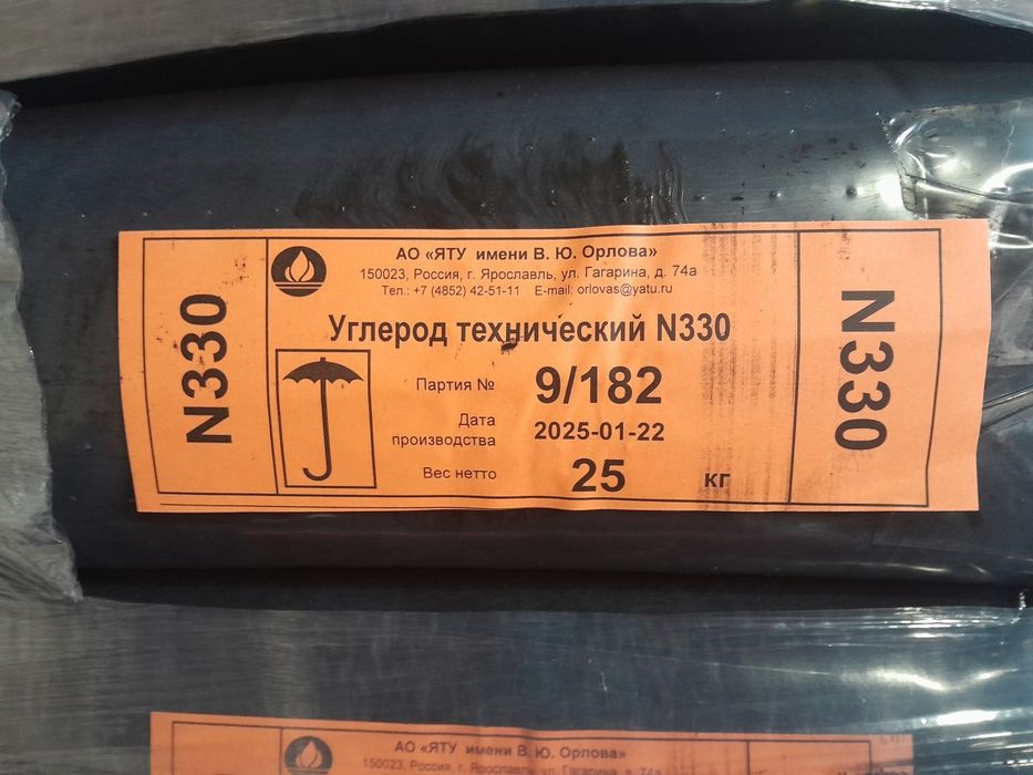 Сажа saja ugrirot
Сажа
Saja Rassiya
Rang sifatida ishlatiladi, harxil