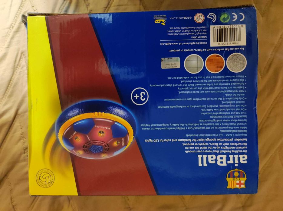 Въздушна топка "Барселона"