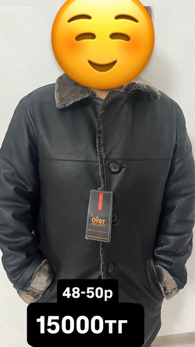 продам дубленку и ветровку