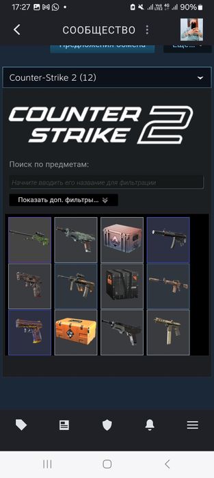 Продам стим аккаунт