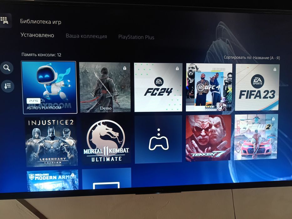 сони плейстейшен 5