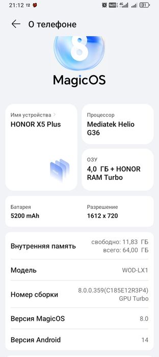 Продам Honor x5 plus
