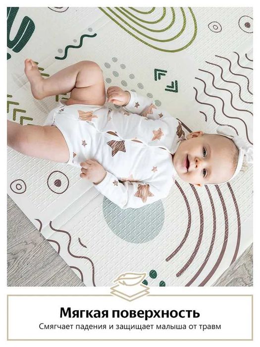 Детский развивающий термоковрик