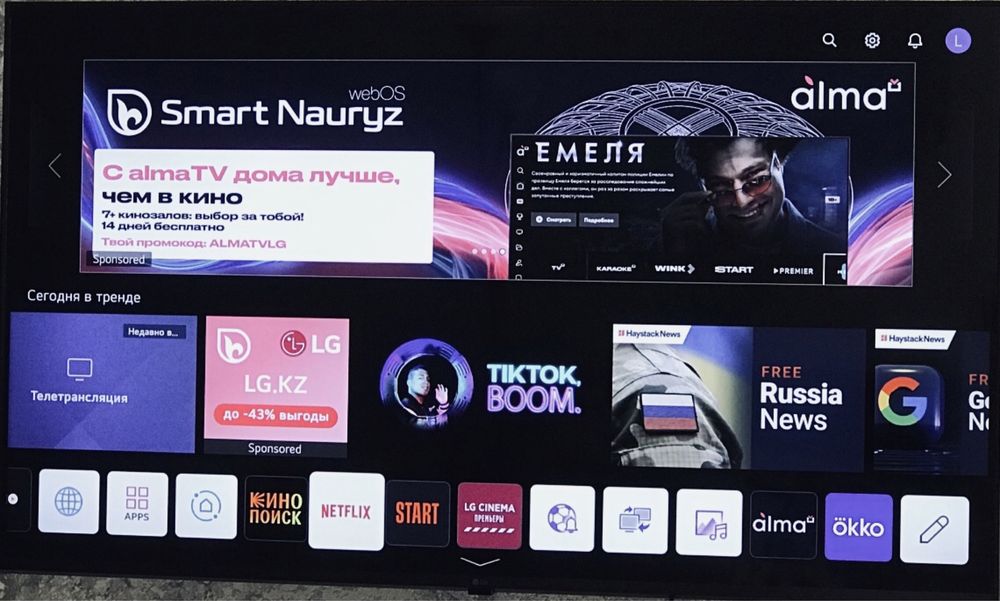 Продам телевизор lg