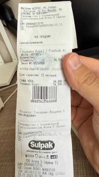 Huawei freebuds 4i наушники