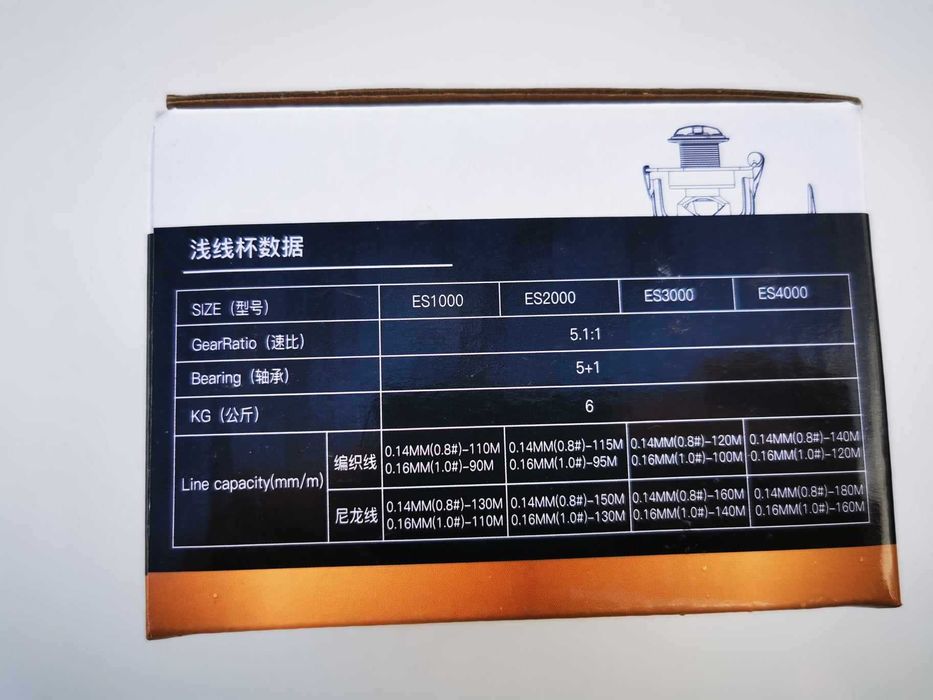 Висок клас мачова макара, Osako ES 3000, много плавен ход