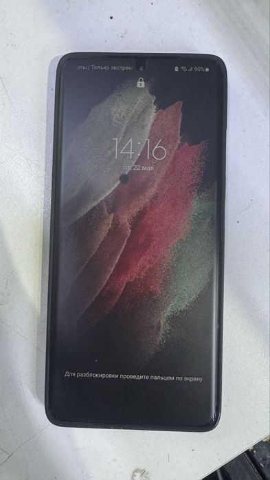 Samaung S21 ultra 256gb