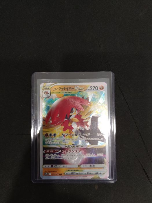 !CITIȚI DESCRIEREA! Carte Pokemon Hisuian Decidueye VSTAR 045/067 RRR - Japoneză