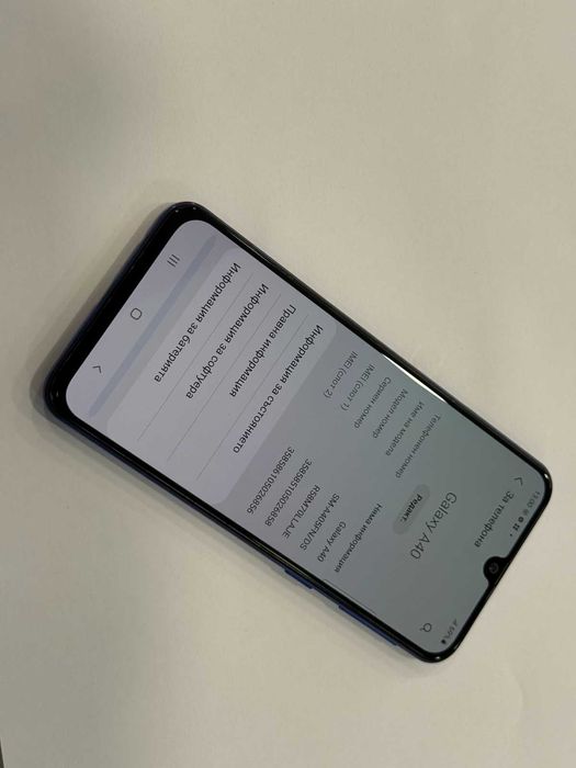 Samsung Galaxy A40 64GB / 4GB RAM
