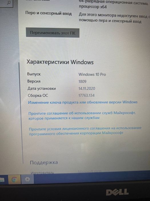 Продается нетбук фирмы Dell,состояние б/у рабочий,за ненадобностью