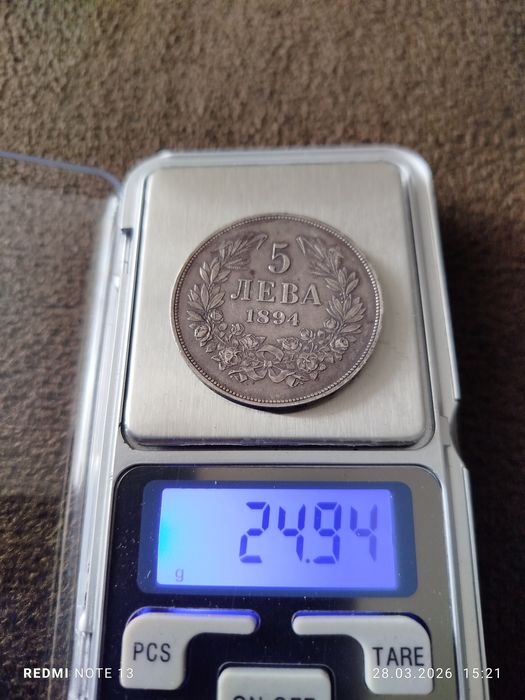 4- бр. Български монети за колекция в много високо качество !