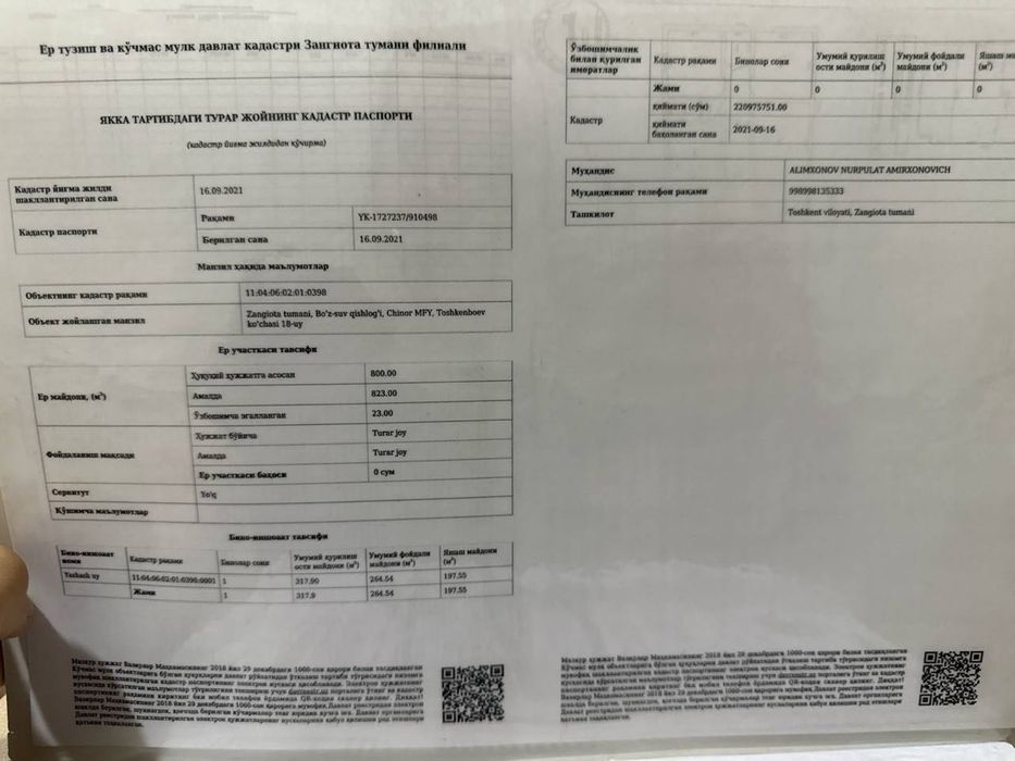 Дом с евроремонтом в Зангиатинском районе 18 соток