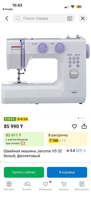 Швейная машина Janome