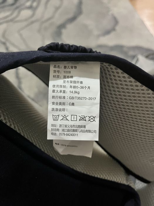 Кенгуру (эргорюкзак)