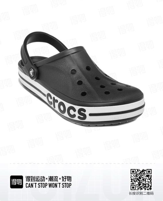 Крокс Crocs обувь