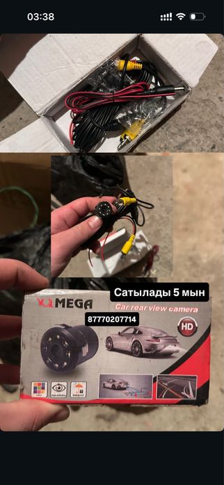 Задный камера прирора стекло подемник