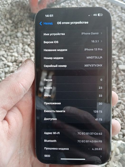 Айфон 13 про 128 гб