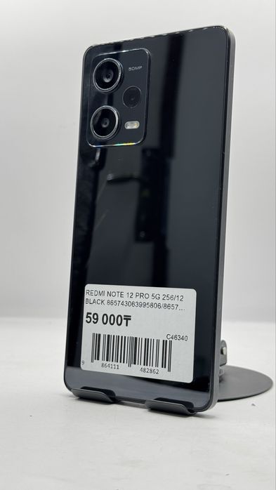 Redmi Note 12 Pro 5G С Гарантией!