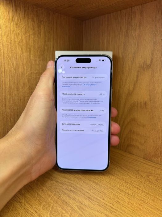 IPhone 15 Plus 128gb 89%