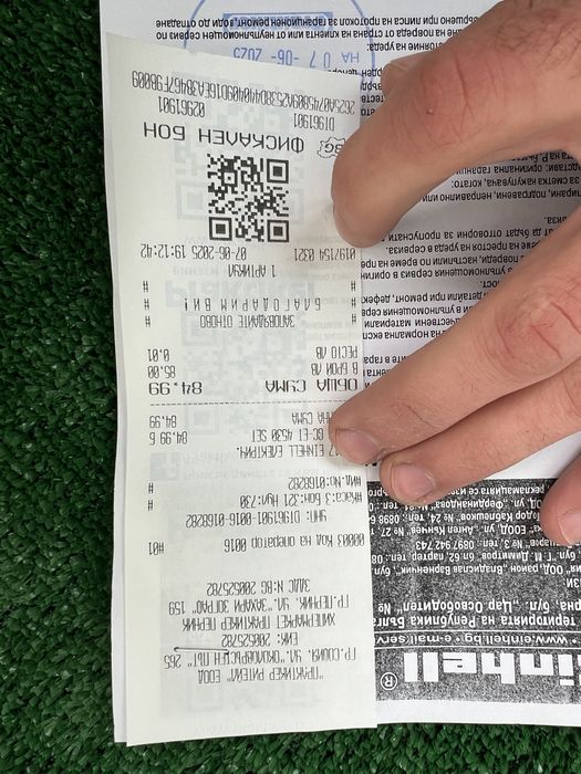 Тример за трева Einhell