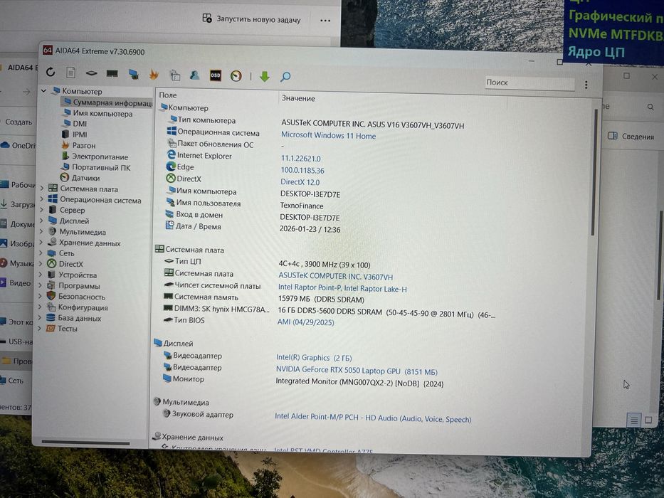 Asus V16 core(TM)5210H