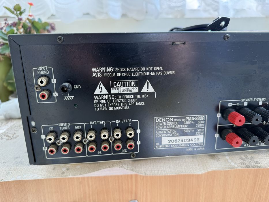 Denon PMA-880r Стерео усилвател