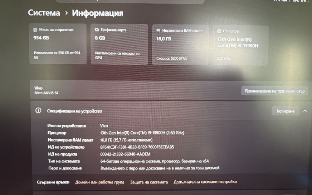 ACER Nitro V15/165Hz IPS/i9-13900H 24MB/RTX 4060 8GB/16GB DDR5/1TB/Гаранция