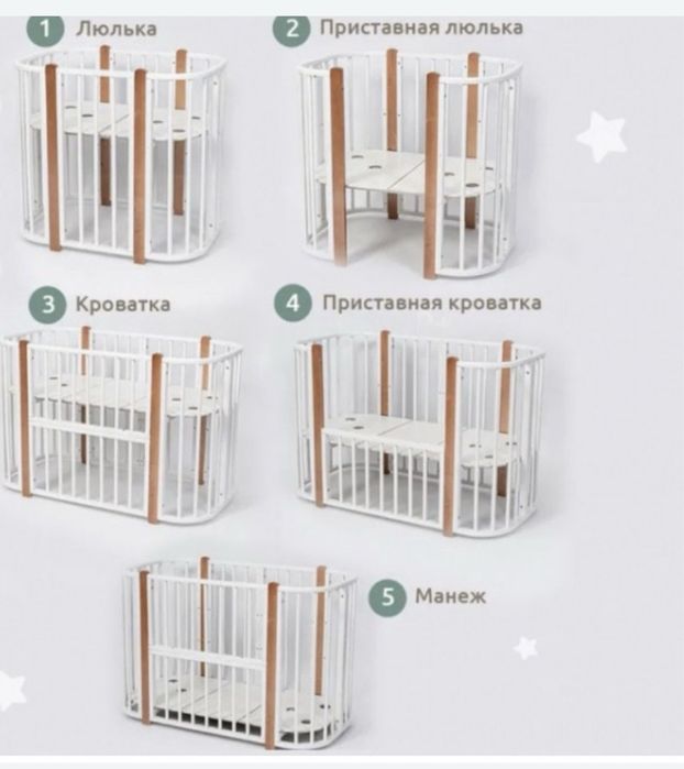Продам детскую кроватку