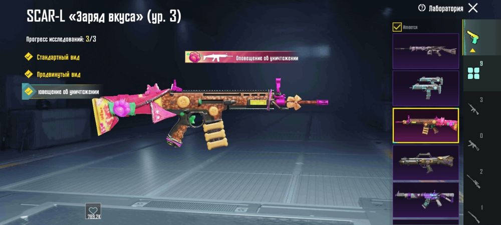 Обмен на пабг аккаунт