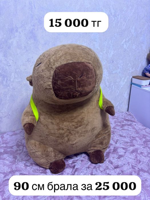 Игрушки  мягкие