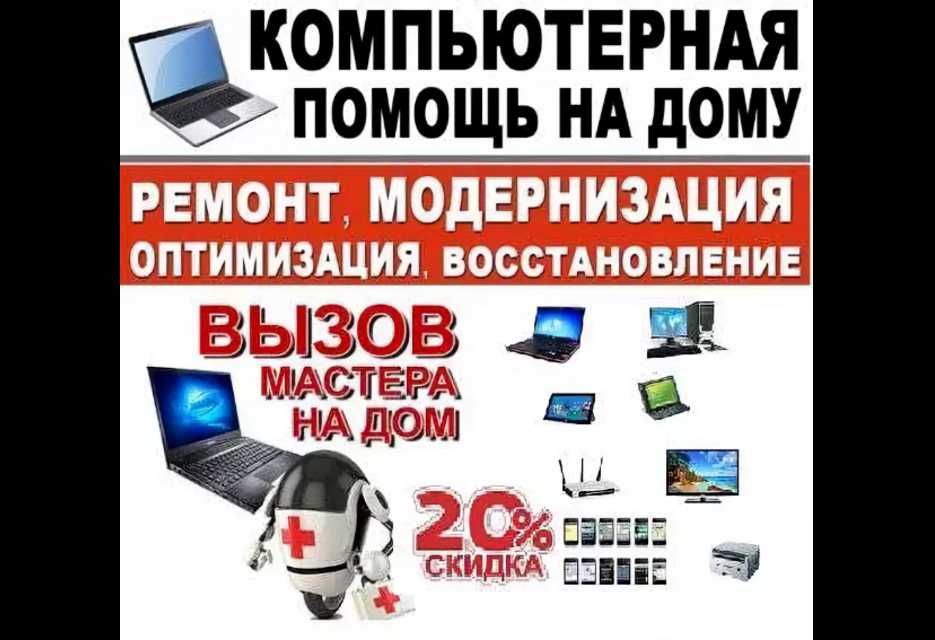 Установка Windows