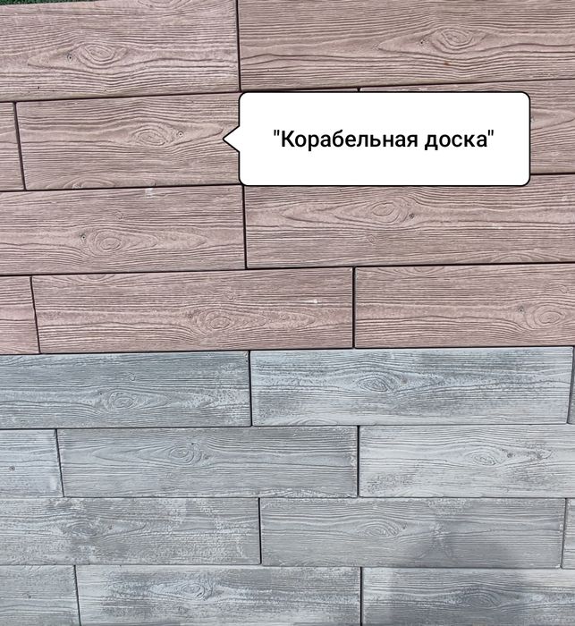 Брусчатка, тротуарная плитка