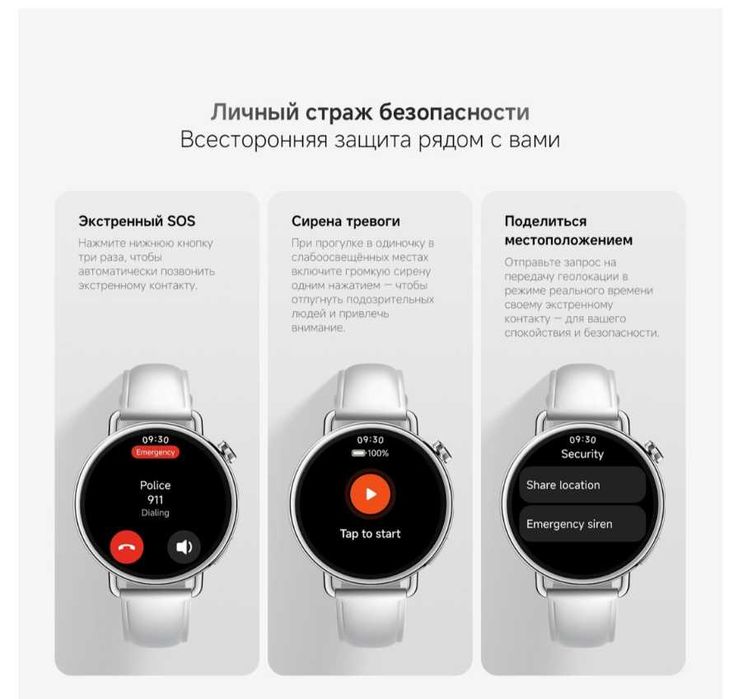 Смарт-часы Xiaomi Watch S4 41мм