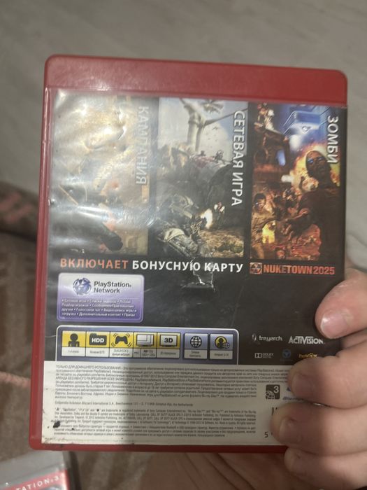 Игровые диски для пс 3