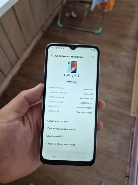 Samsung A13 128gb Самсунг