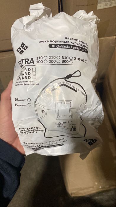 Продам респираторы FF2