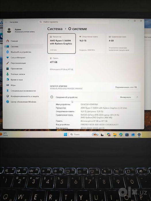 Vivobook Asus 15 Pro(RTX 3050)