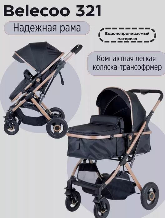 детская коляска для прогулок