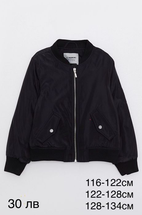 Нови и употребявани дрехи за момиче 116-122 см