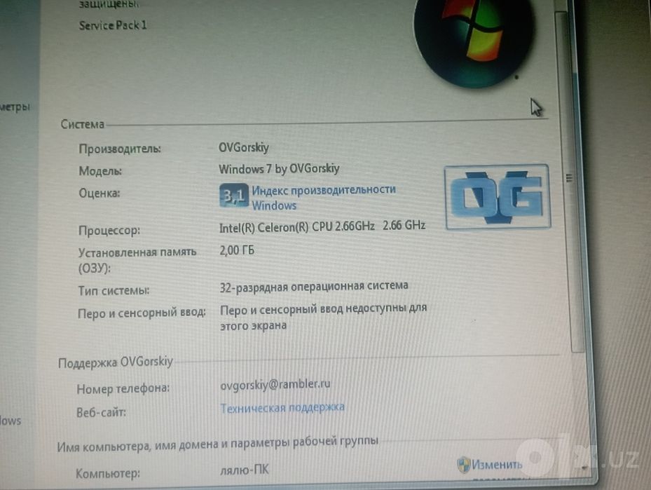 ПК Офисный с Windows 7