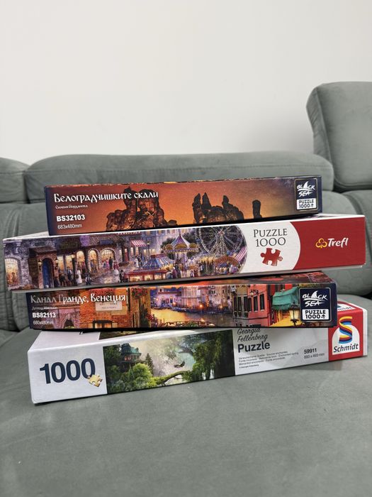 Пъзели 1000 части