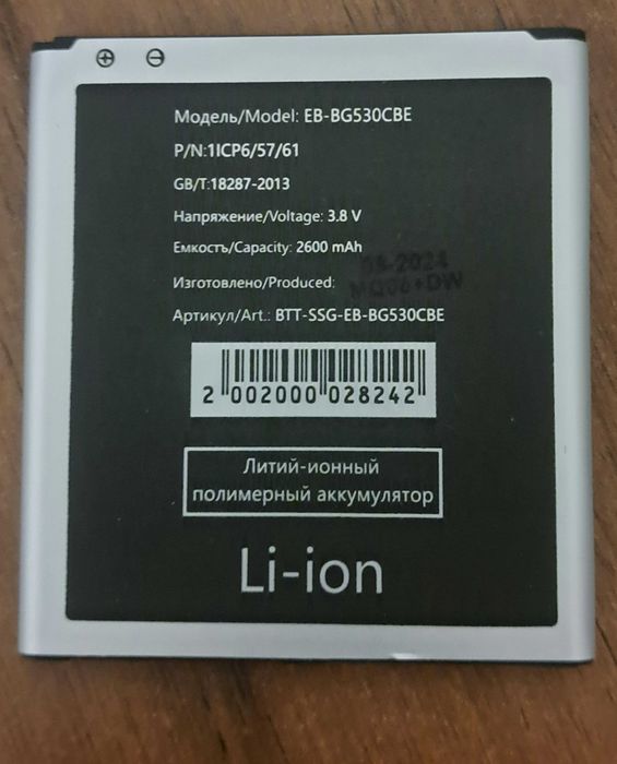 Аккумулятор li-ion (батарейка) для телефона + сломанный телефон j260
