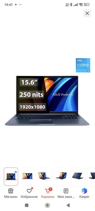 Ноутбук Asus  Vivo book