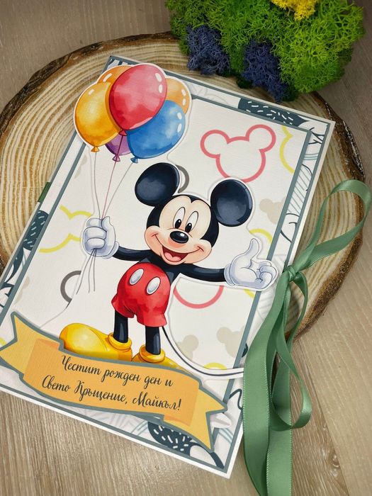 Ръчно изработени картички