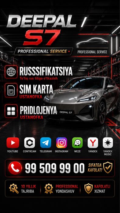 Руссификатсия Xitoy moshinalari uchun Russifikatsiya Sim karta